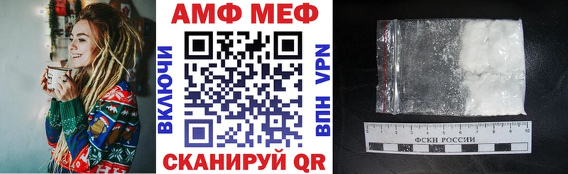 АМФЕТАМИН 98% Верхоянск