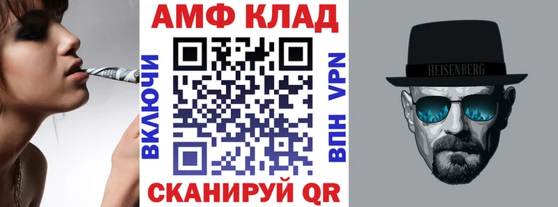 Амфетамин 97% хочу наркоту Верхоянск