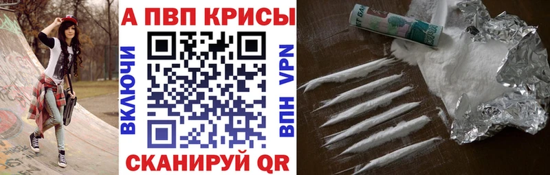 наркота  Верхоянск  blacksprut ссылка  A-PVP крисы CK 