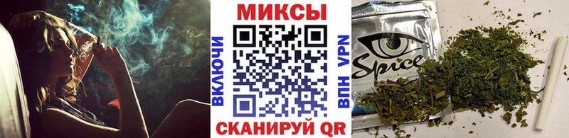 закладка  Верхоянск  Бутират бутандиол 
