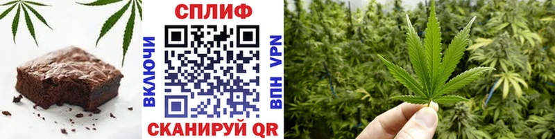 Печенье с ТГК конопля  Верхоянск 