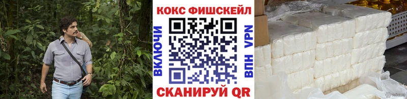 купить наркоту Верхоянск КОКАИН Боливия