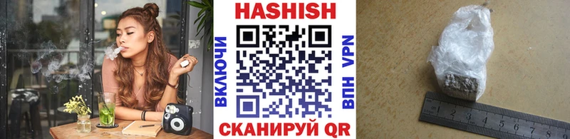 цены   Верхоянск  Гашиш Изолятор 
