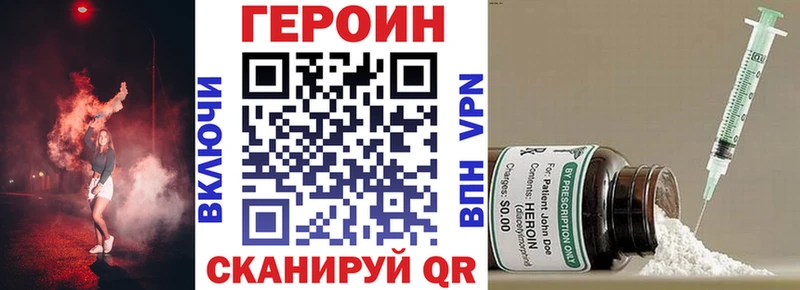ОМГ ОМГ вход  Верхоянск  Героин гречка  что такое  