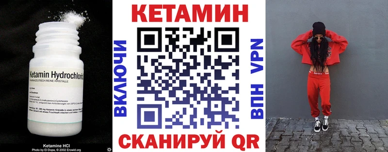 гидра как зайти  Верхоянск  Кетамин VHQ  наркотики 