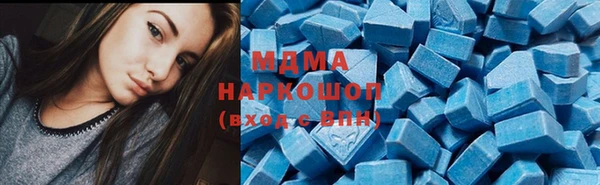 твердый Верхний Тагил
