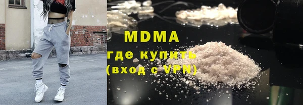 дистиллят марихуана Верхнеуральск