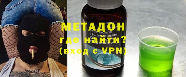 твердый Верхний Тагил