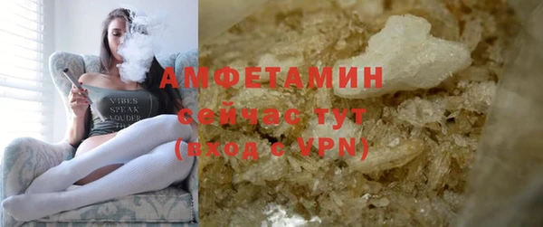 героин Ахтубинск