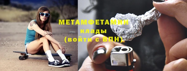 твердый Верхний Тагил