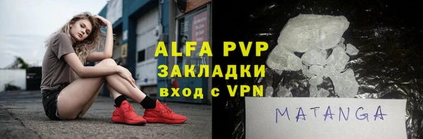 экстази Михайловка