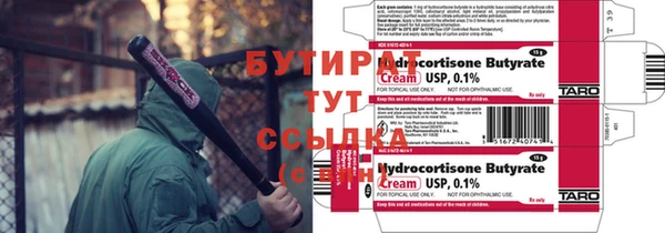 мяу мяу кристалл Бабаево