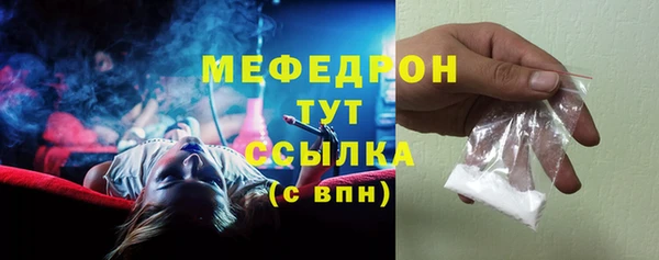 твердый Верхний Тагил