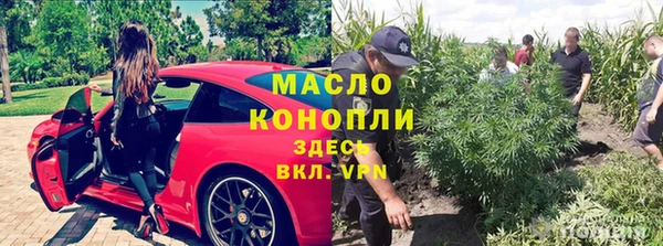 каннабис Волосово