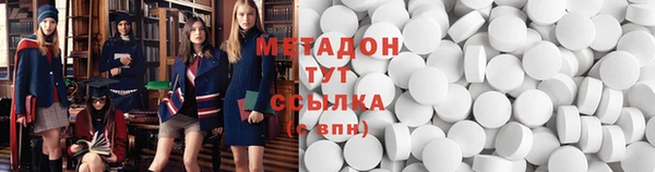 твердый Верхний Тагил