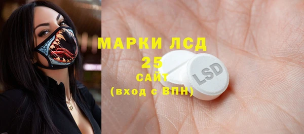 бутират Надым