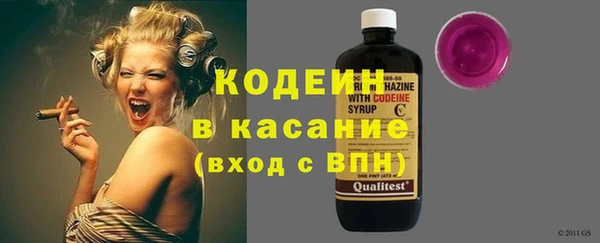 твердый Верхний Тагил