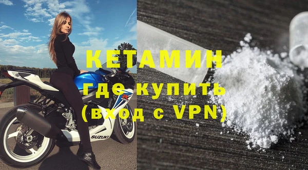 мяу мяу кристалл Бабаево