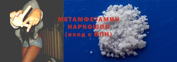дистиллят марихуана Верхнеуральск