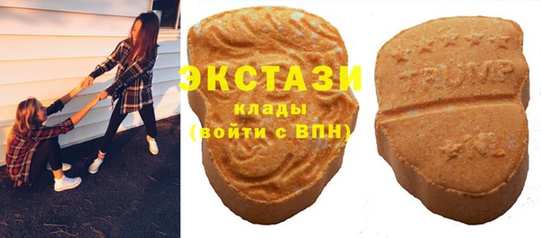 твердый Верхний Тагил