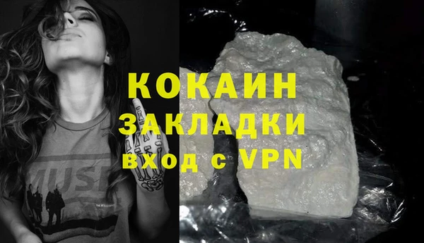 мяу мяу кристалл Бабаево