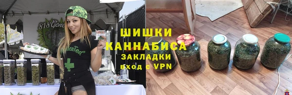 дистиллят марихуана Верхнеуральск