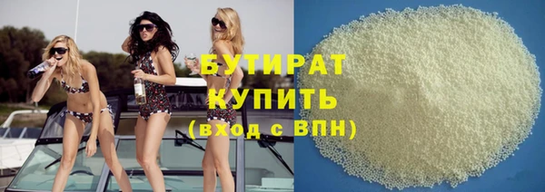 мефедрон VHQ Аша
