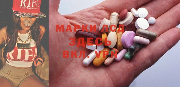экстази Михайловка