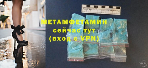 бутират Надым
