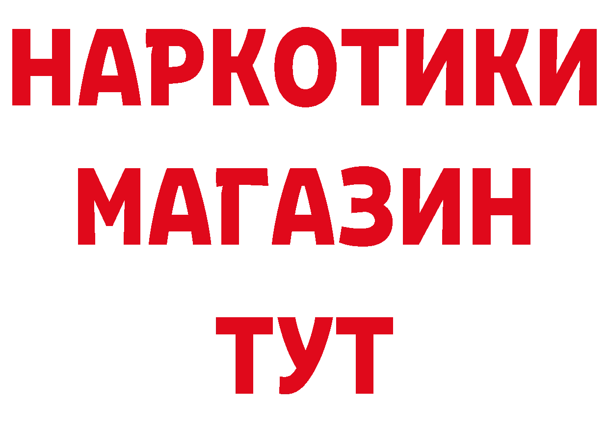 Метадон белоснежный как зайти даркнет блэк спрут Верхоянск