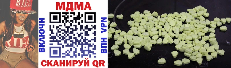 МДМА кристаллы  Верхоянск 