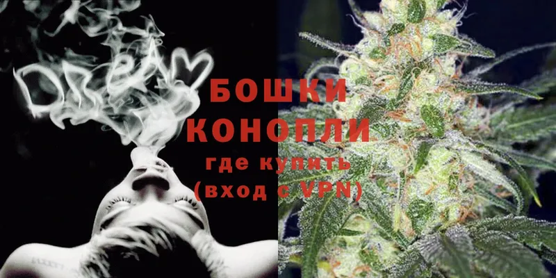 Бошки марихуана Ganja  как найти закладки  Верхоянск 